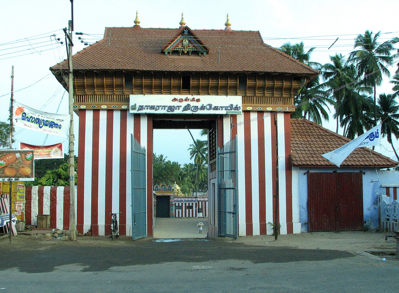 Color photograph of the Nagaraja Temple at Nagercoil, taken in January 2007.