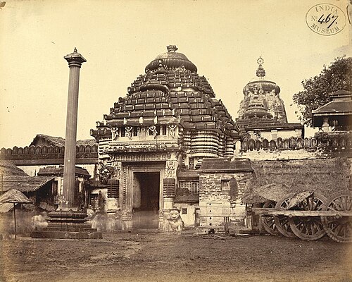 Photograph from about 1868 by William Henry Cornish showing the Lion Gate of the Jagannath Temple at Puri.