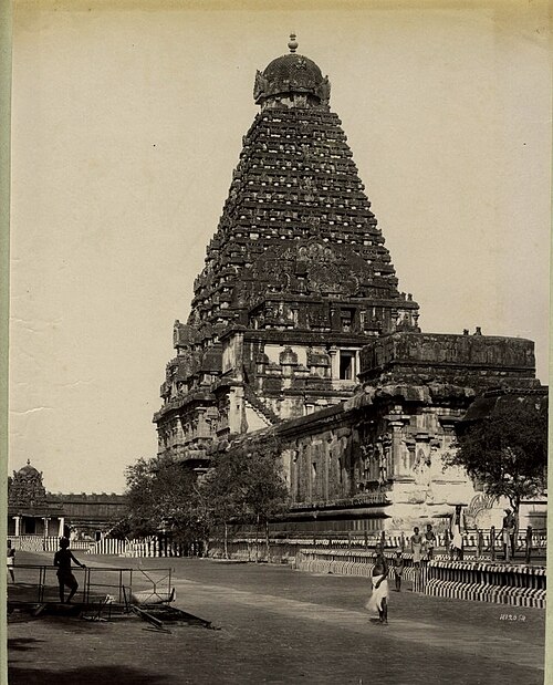 Photograph of the Brihadisvara Temple at Thanjavur, catalogued to the 1880s or 1890s. The photographer is not named.